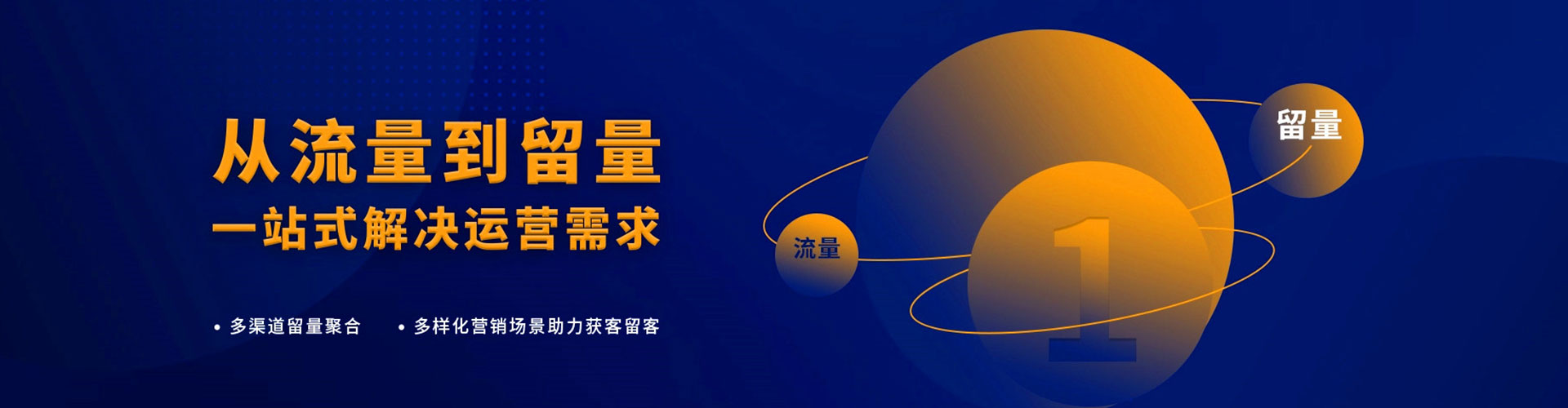 蠡县朋友圈信息流